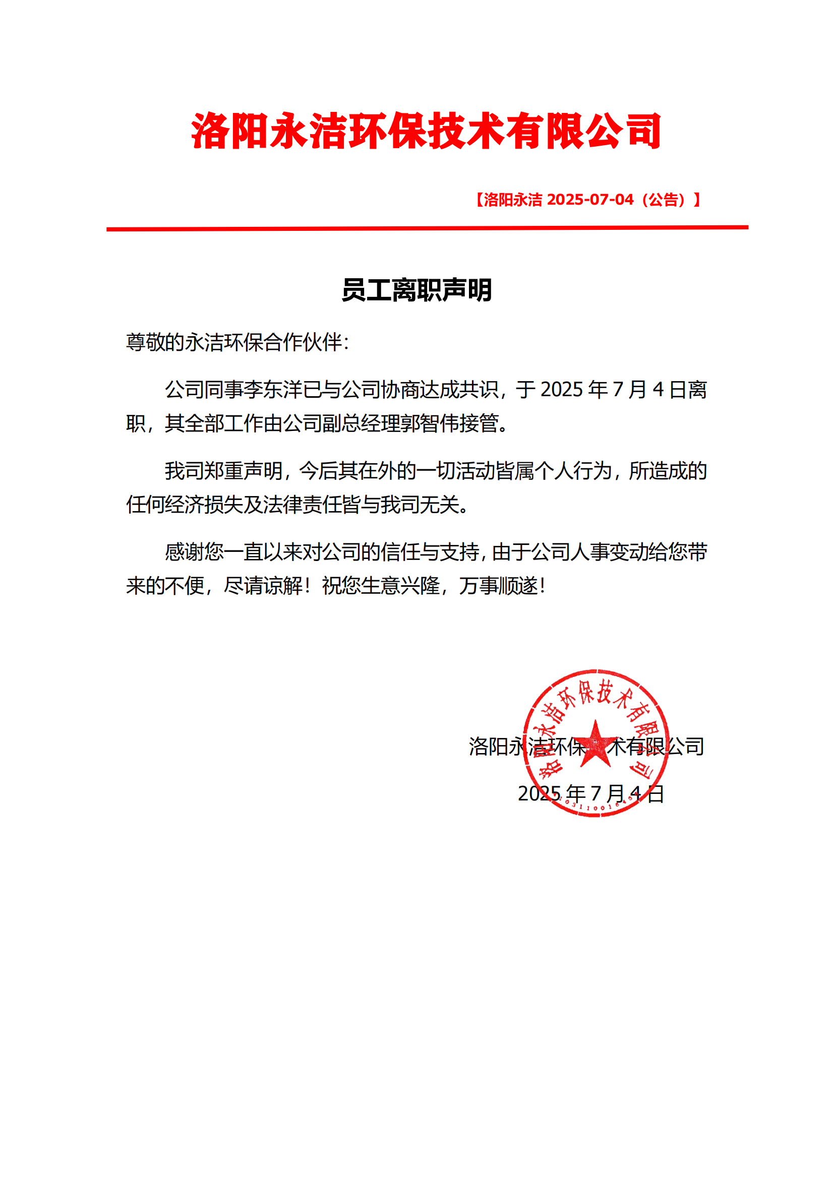 &#20048;&#40060;&#32593;&#39029;&#29256;&#22312;&#32447;&#30331;&#24405;&#45;&#108;&#101;&#121;&#117;&#40;&#20013;&#22269;&#41;